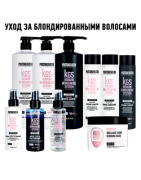 Для блондированных волос